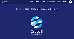 Cross Eホールディングス[クロスイーホールディングス]のホームページ画像